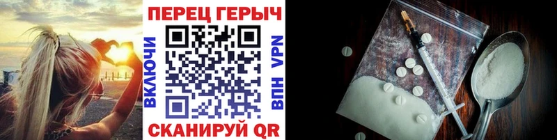 Героин афганец Белинский