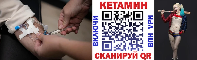 Кетамин VHQ Белинский