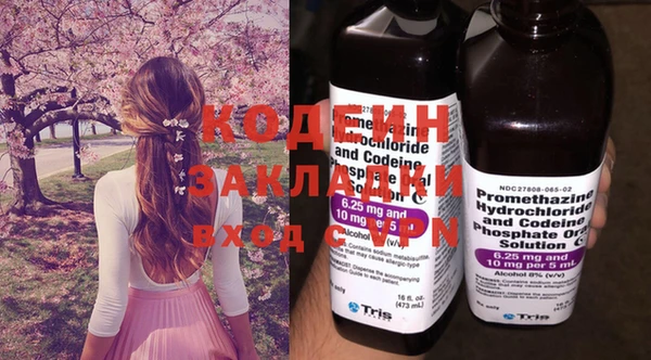марихуана Балабаново