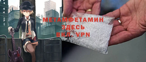 марихуана Балабаново