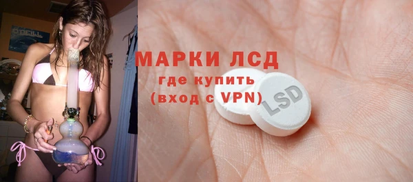 гашик Балахна