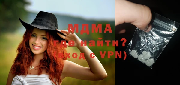 марихуана Балабаново