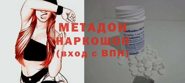 молекула духа Киренск