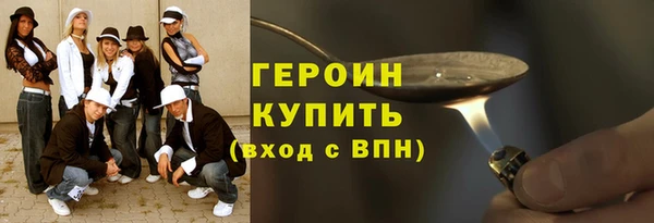 марихуана Балабаново