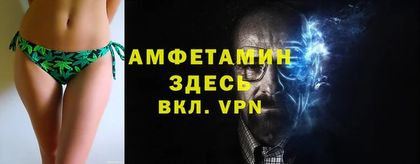 марихуана Балабаново