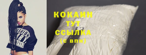 марихуана Балабаново