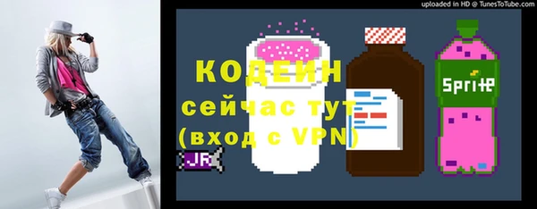 марихуана Балабаново