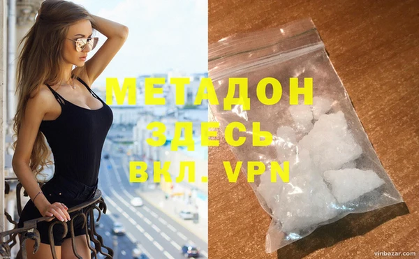 марихуана Балабаново