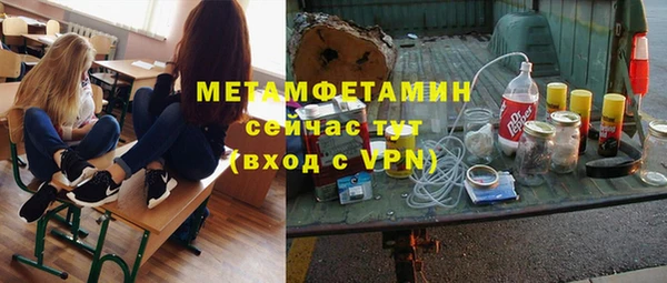 марихуана Балабаново