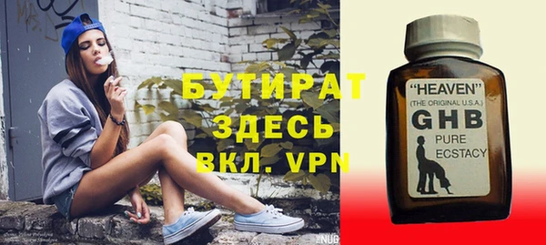 марихуана Балабаново