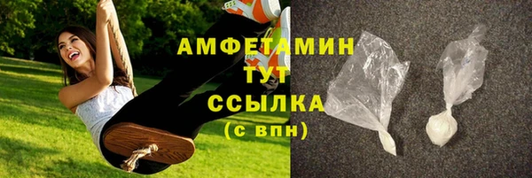гашик Балахна