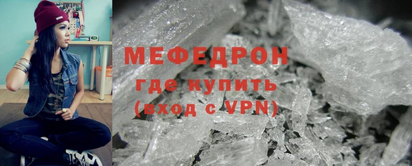 марихуана Балабаново