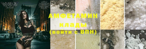 марихуана Балабаново