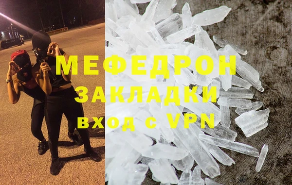марихуана Балабаново