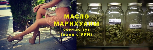 твердый Армянск