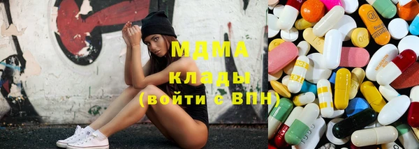 дистиллят марихуана Медвежьегорск