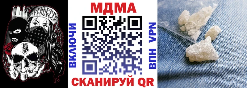 что такое   Белинский  МДМА VHQ 
