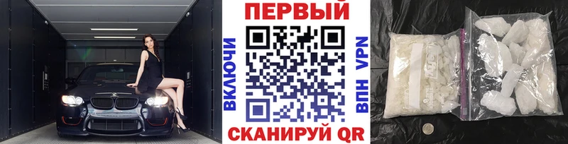 купить наркотик  Белинский  блэк спрут ССЫЛКА  Первитин пудра 