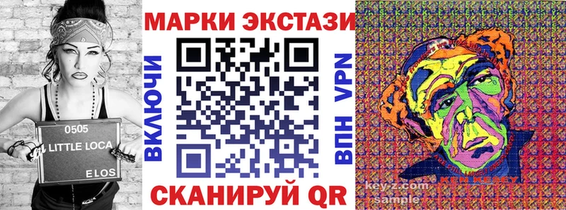 Марки N-bome 1,5мг  купить наркотики сайты  ссылка на мегу ссылка  Белинский 