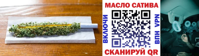 где найти наркотики Белинский Дистиллят ТГК концентрат