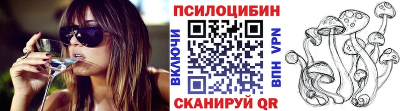 Галлюциногенные грибы прущие грибы  Белинский 